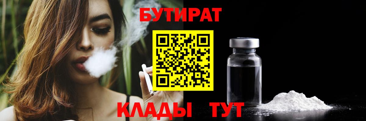Кодеин Прохладный