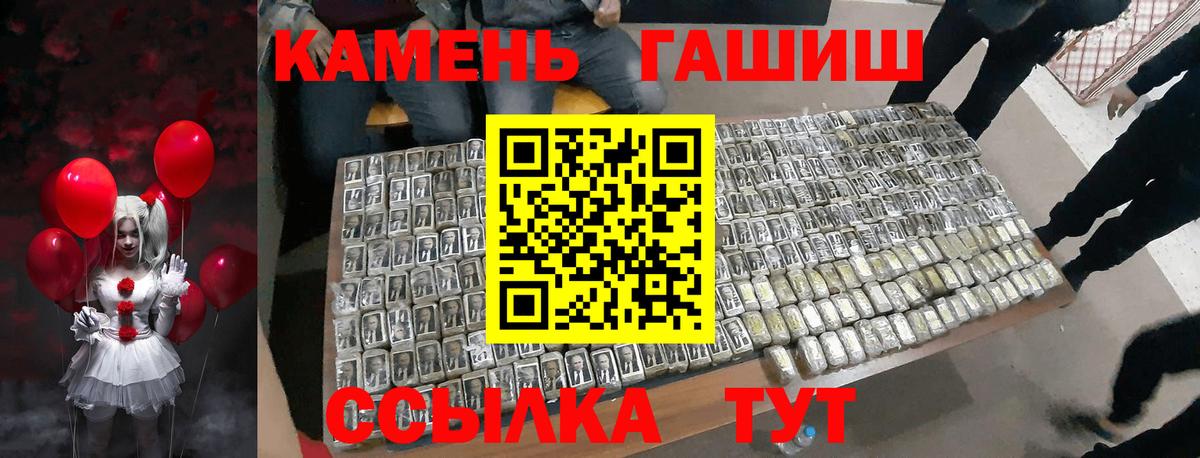 Гашиш убойный Прохладный