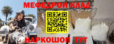 кристаллы Татарск