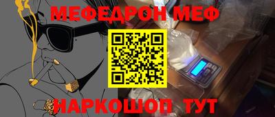 кристаллы Татарск