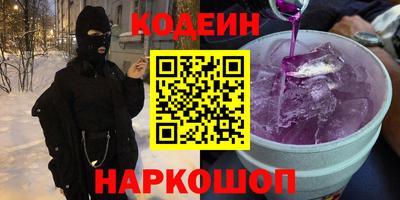 кристаллы Татарск