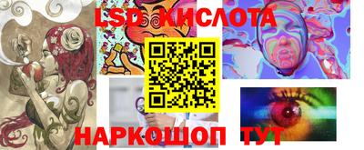 кристаллы Татарск