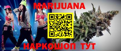 кристаллы Татарск