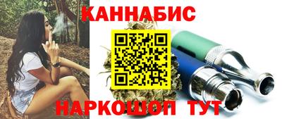 кристаллы Татарск