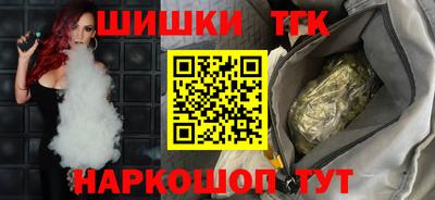 кристаллы Татарск