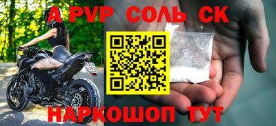 стафф Тверь
