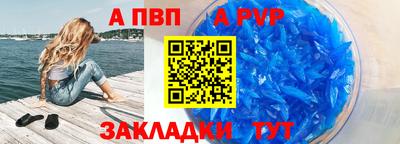 кристаллы Татарск