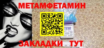 кристаллы Татарск
