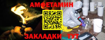 кристаллы Татарск