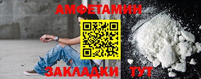 кристаллы Татарск