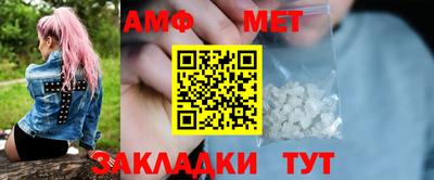 стафф Тверь