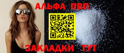 кристаллы Татарск