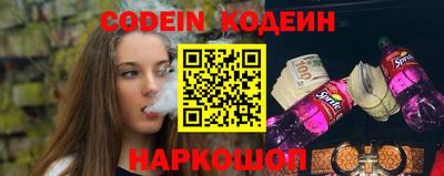 стафф Тверь