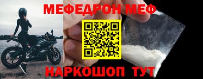 стафф Тверь