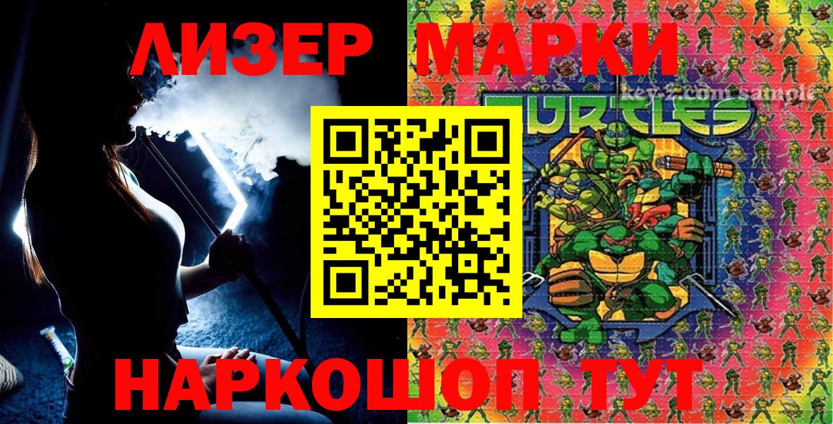 Марки 25I-NBOMe 1,8мг  Марки 25I-NBOMe 1,8мг  Прохладный  Вход с VPN 