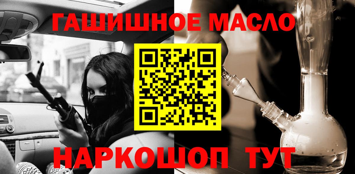Дистиллят ТГК THC oil Прохладный