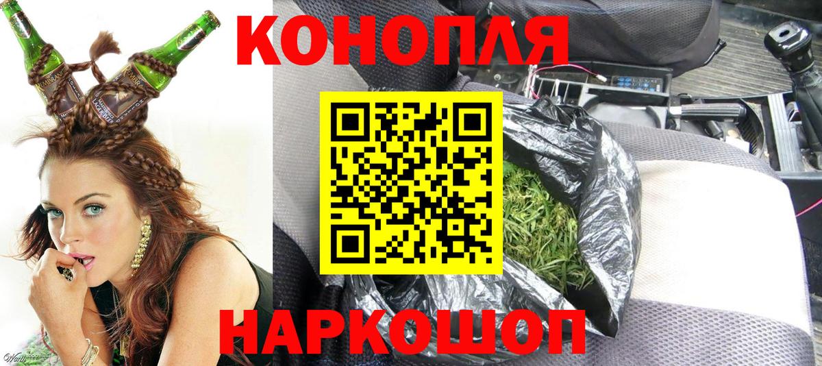 Марихуана конопля  Марихуана планчик  Вход с VPN  Бошки марихуана SATIVA & INDICA  Прохладный 
